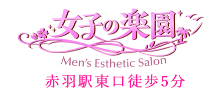 馬喰町【女子の楽園】