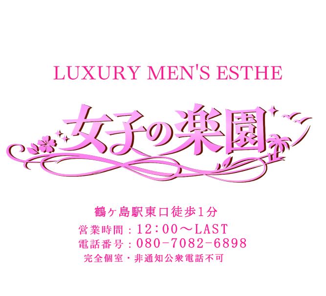 ログ画像1